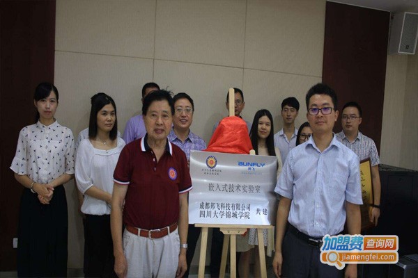 邦飞教育加盟门店