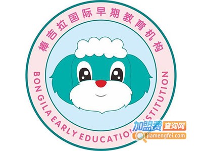 棒吉拉国际早教中心加盟费