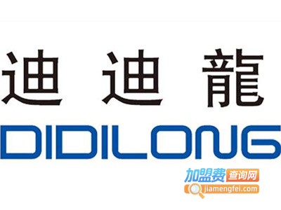 迪迪龙教育加盟费