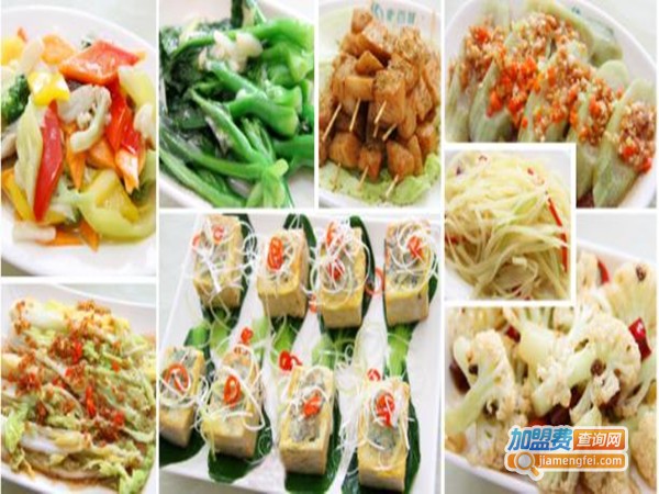 素百味素食馆加盟门店