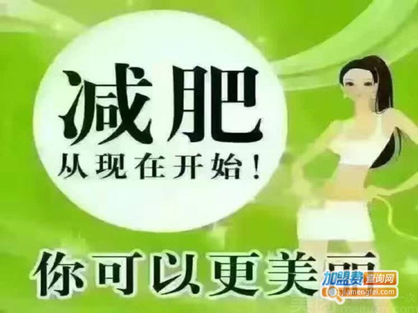 梦璐纤丝美专业减肥加盟门店