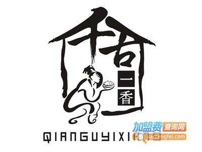 千古一香韩釜记焖锅加盟