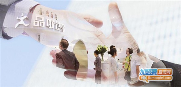 品啦造像加盟费