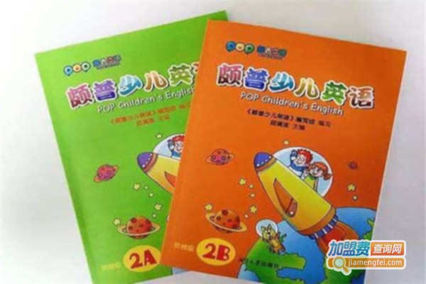 颇普教育加盟费