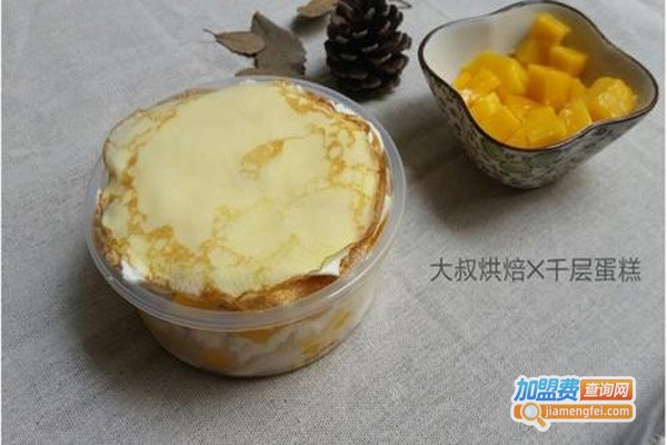 大叔家の千层蛋糕加盟门店