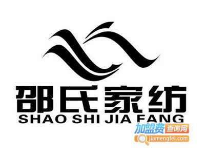邵氏蚕丝被家纺