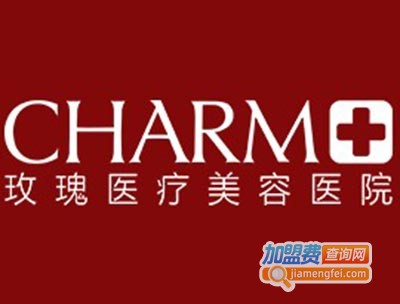 上海玫瑰美容医院加盟费