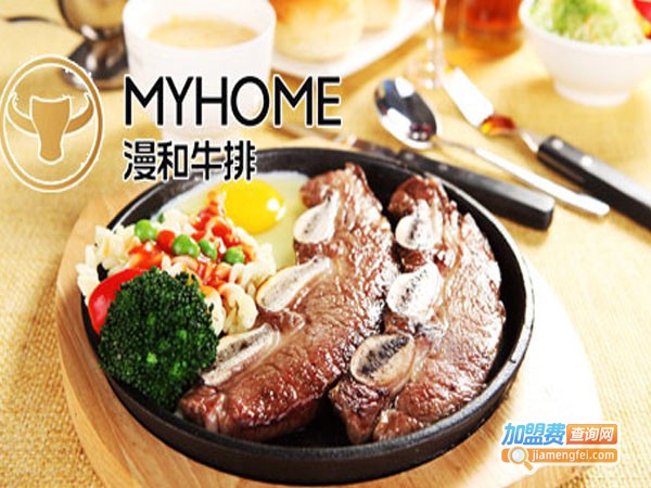 漫和牛排加盟费