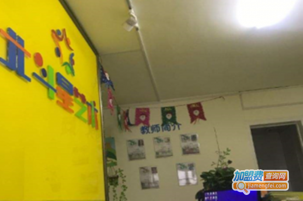 北斗星美术培训加盟费