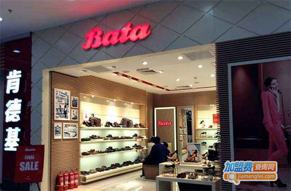 bata鞋加盟费