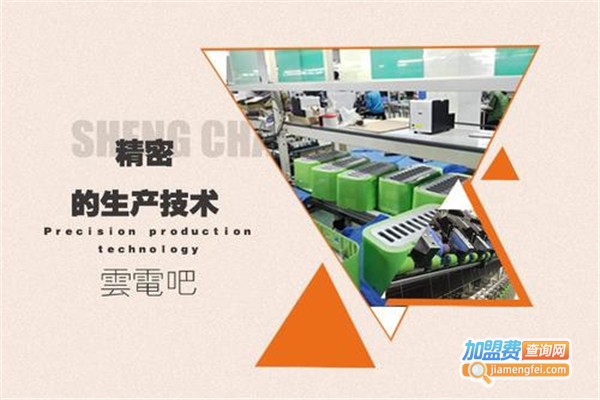 超祥充共享充电宝加盟费