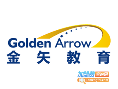 金矢教育加盟费