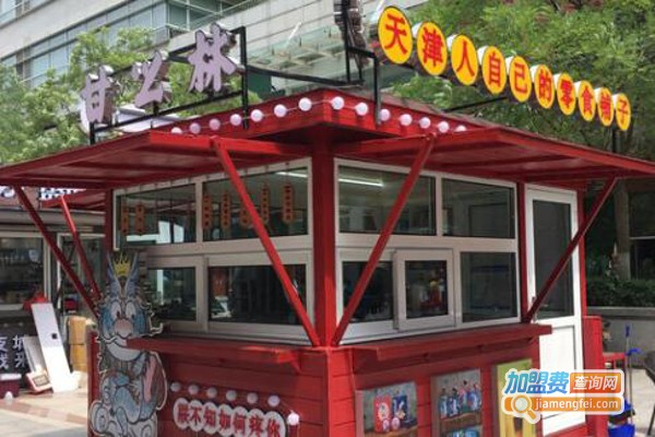 甘之林·小碗抹酱加盟费