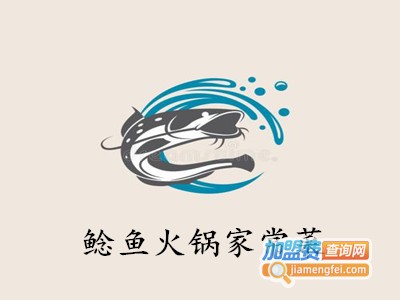 鲶鱼火锅家常菜加盟费