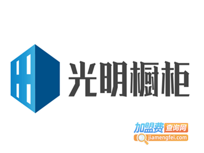 光明橱柜加盟