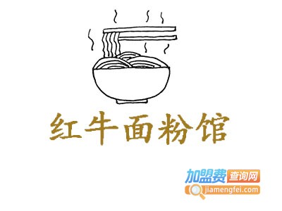 红牛面粉馆