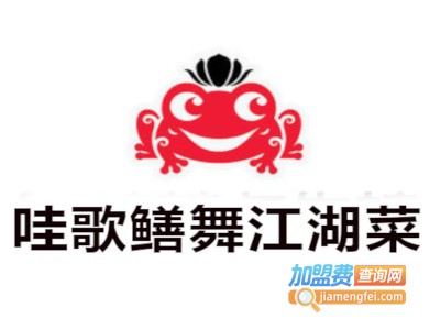 哇歌鳝舞江湖菜加盟费