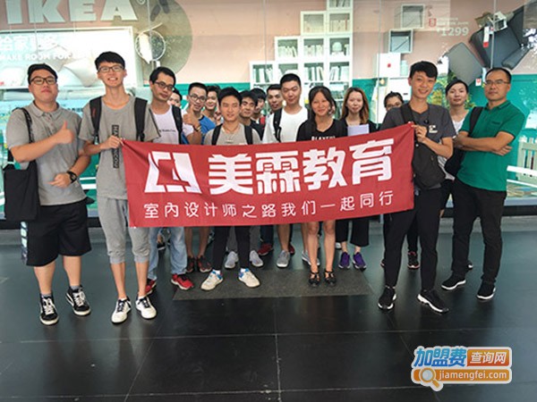 美霖职业培训加盟费