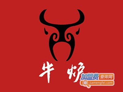 牛炉元气炭火烧肉加盟
