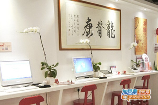 龙脊康门诊部加盟费