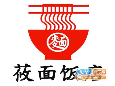 莜面饭店