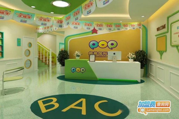 颇普教育加盟费