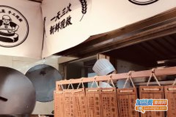 三两粉·湖南手工米粉加盟门店
