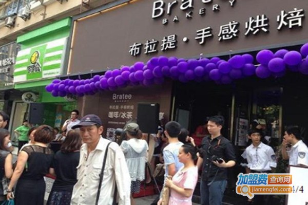 布拉提手感烘焙蛋糕店加盟费