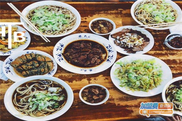 柴氏风味斋加盟分店