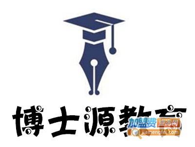 博士源教育加盟