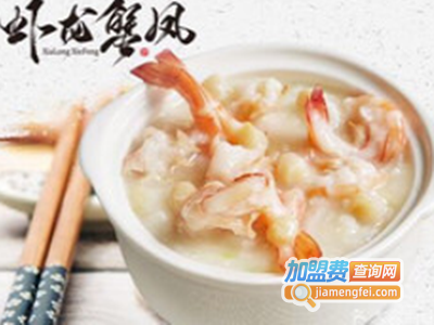 虾龙蟹凤海鲜粥加盟费