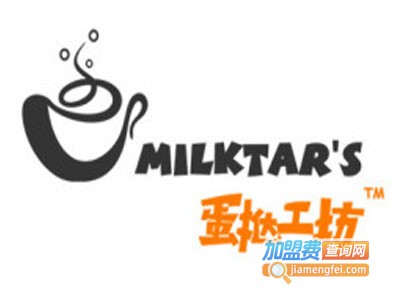 milktars蛋挞店