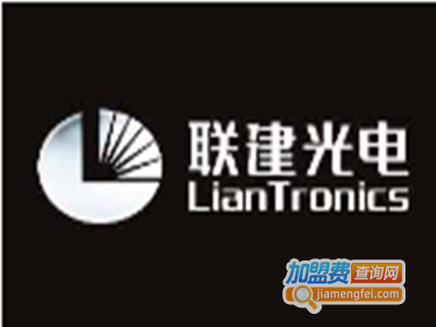 联建灯饰加盟费