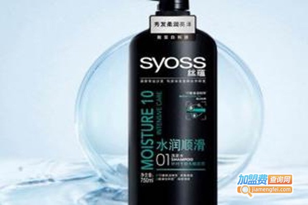 丝蕴化妆品加盟门店