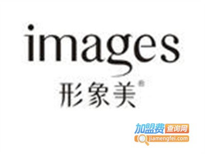 形象美化妆品加盟费