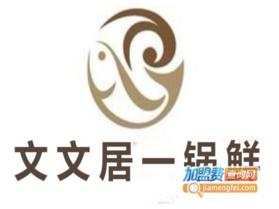 文文居一锅鲜加盟费