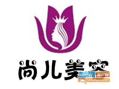 尚儿美容加盟费