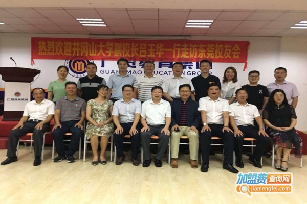 广贸教育加盟店