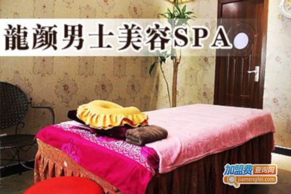 龙颜男士spa加盟费