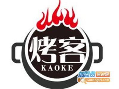 优烤客自助烤肉火锅