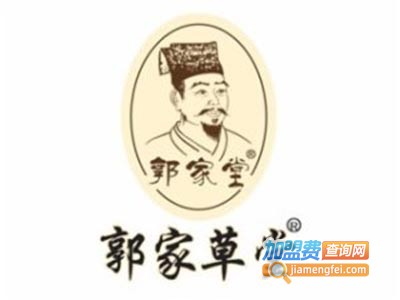 郭家堂鼻炎店
