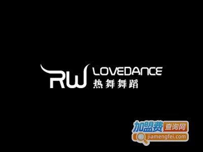 热舞舞蹈会所加盟费