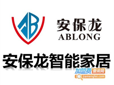 安保龙指纹锁加盟费