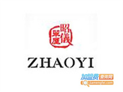昭仪珠宝加盟