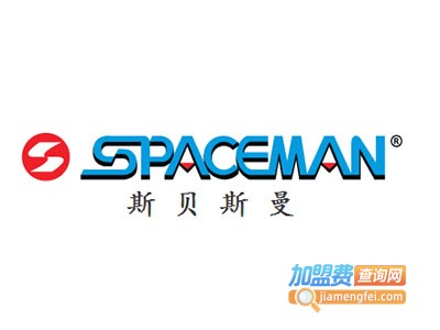 斯贝斯曼冰淇淋机加盟