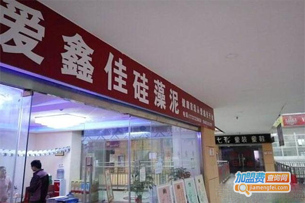 爱鑫佳硅藻泥加盟门店