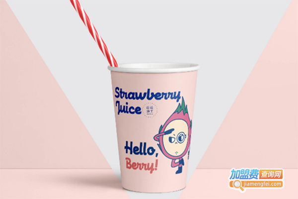 莓莓特工加盟门店