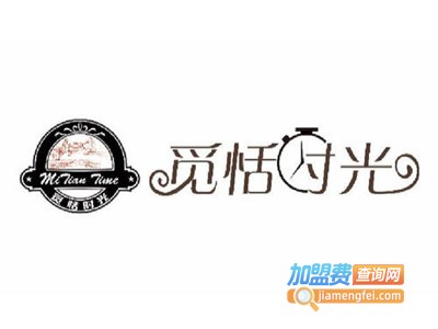 觅恬时光小吃加盟费