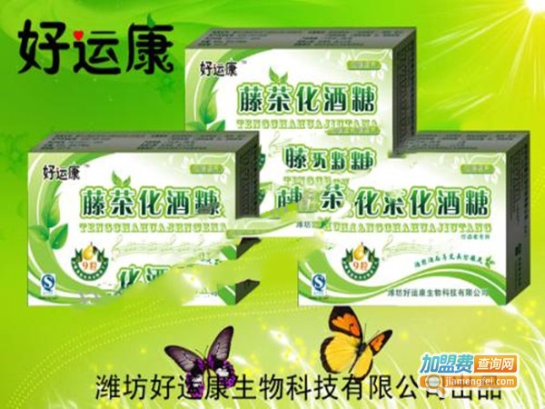 好运康加盟门店