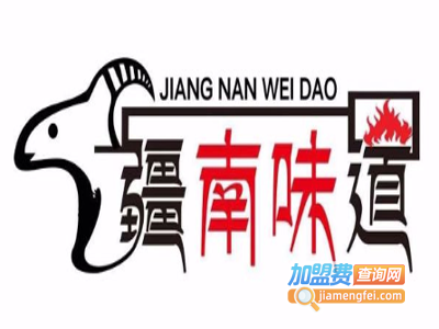 疆南味道加盟费